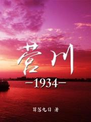 营川坠龙事件真假