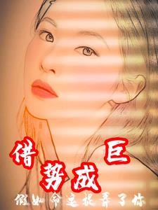 如果命运让我很富有