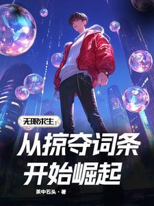 末世开局无限加特林子弹