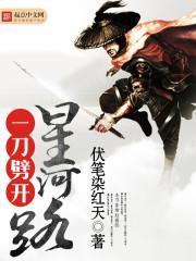 第一神婿丁少凡