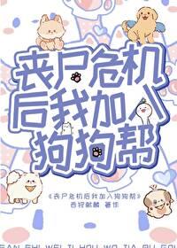 丧尸危机爆发怎么办