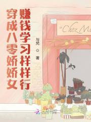 穿成八零娇娇媳