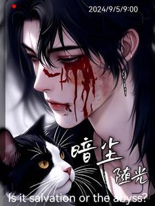 暗尘随马去明月逐人来的画面