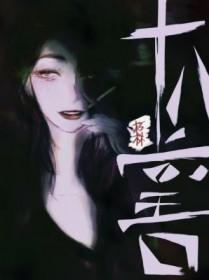 十八堂旅游度假区